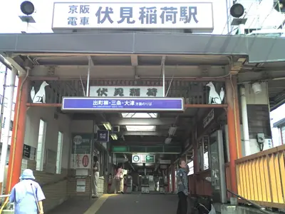 長時間停留去京都・大阪 照片2