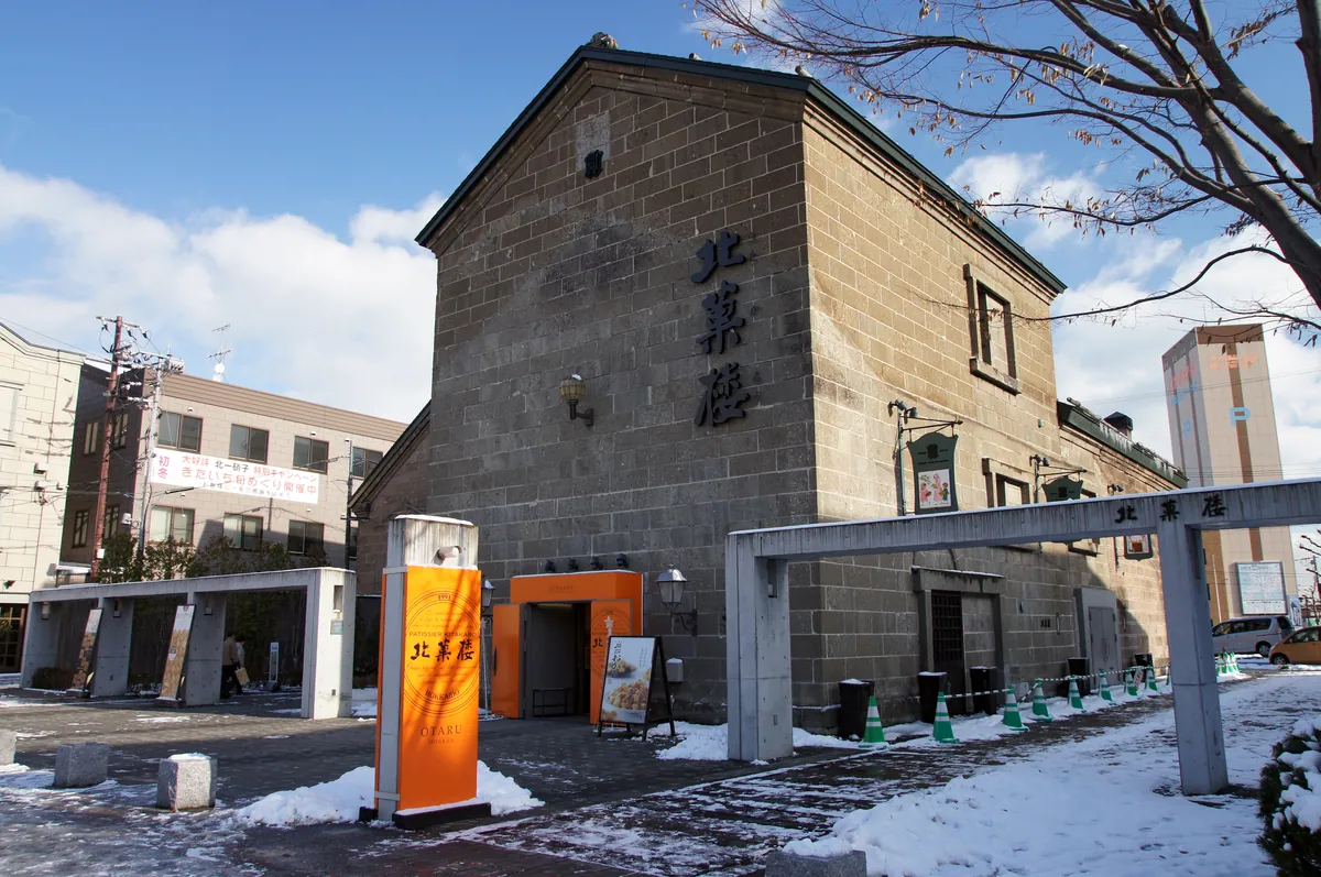 Sakaimachi street Otaru Hokkaido08n