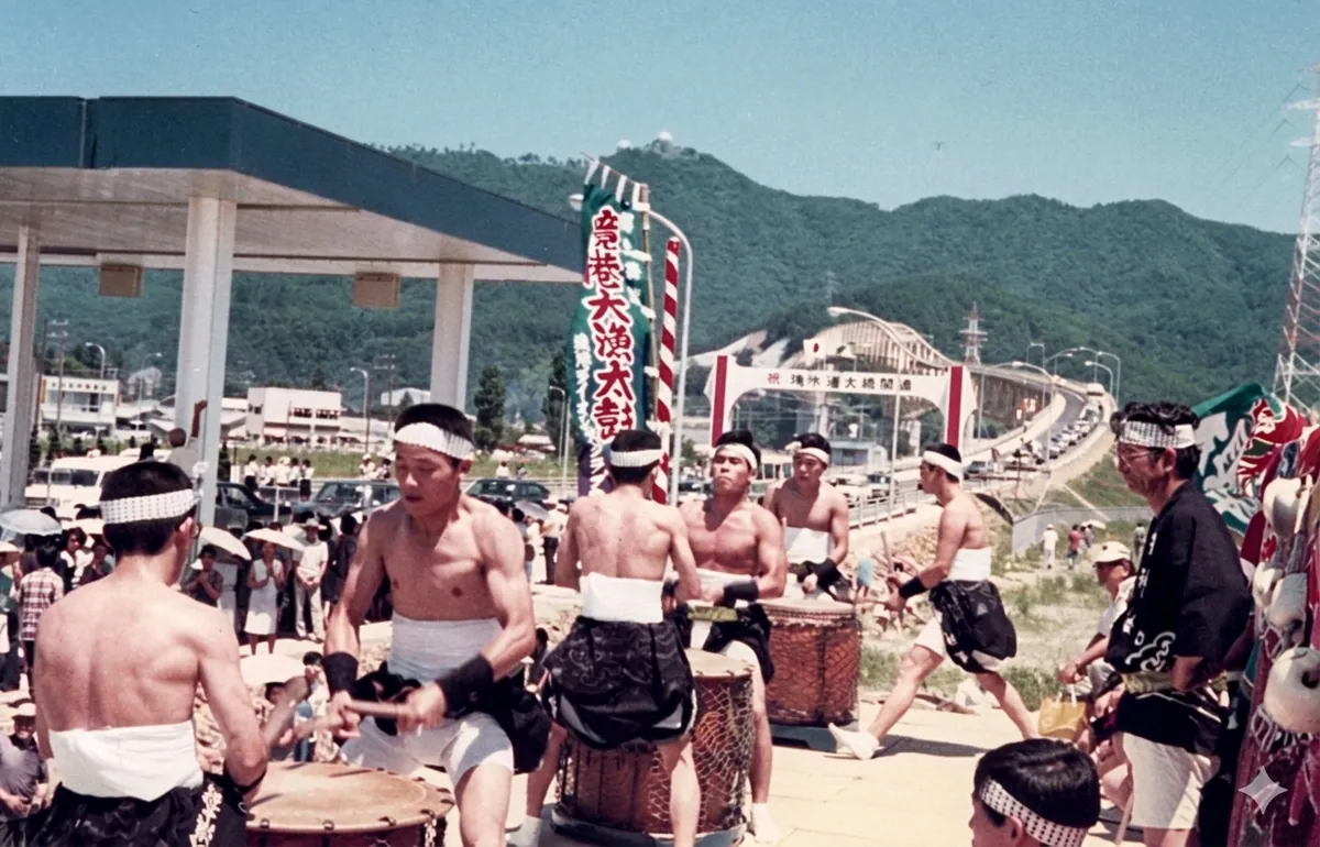 Sakaiminato Tairyo Daiko 1972 Opening Ceremony
