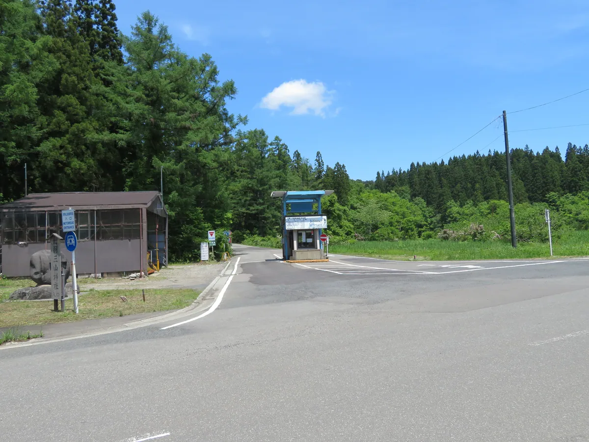 Hagurosan Expressway 1