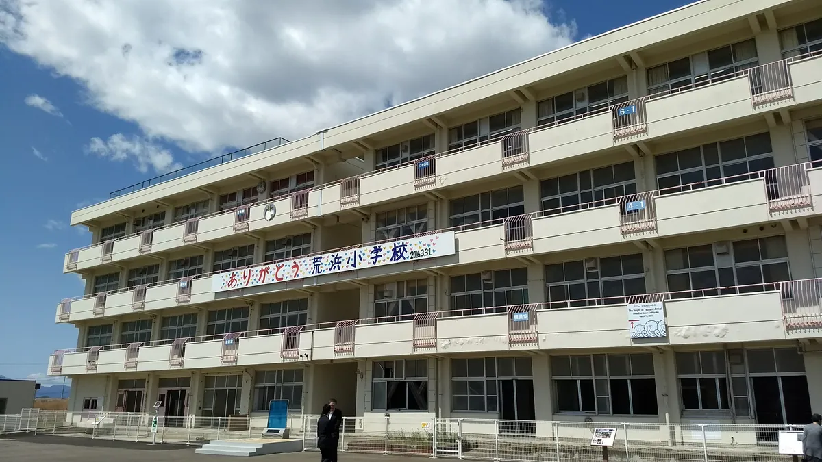 仙台市立荒浜小学校