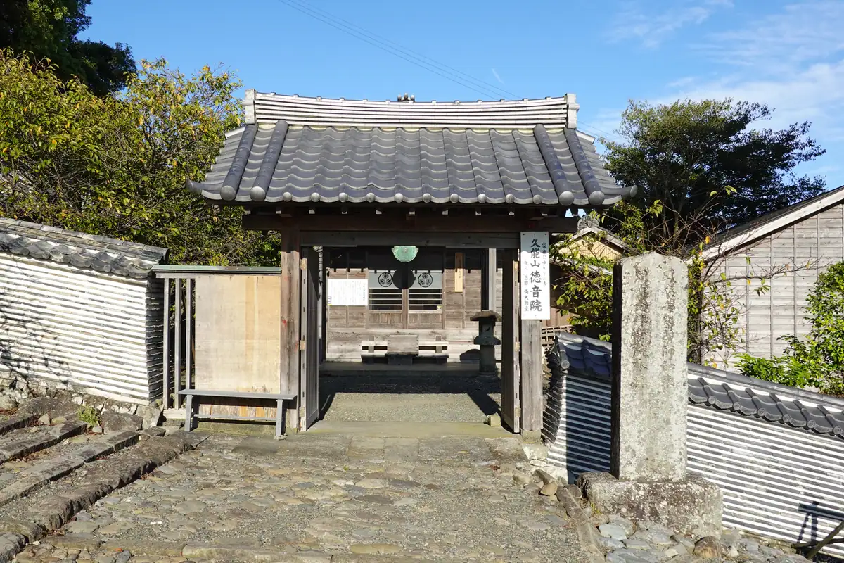 Kunozan Toshogu shrine