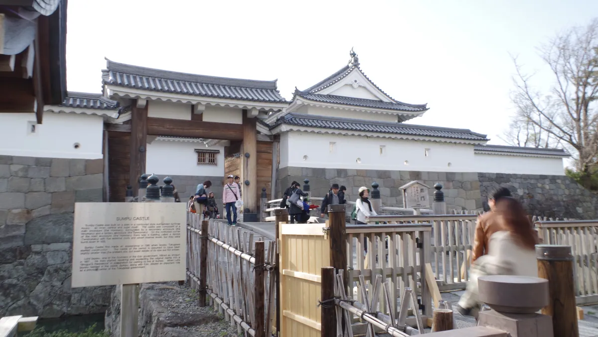 Sunpu Castle & Shizuoka city