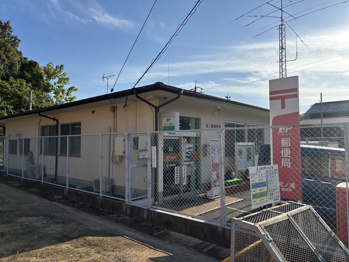 Naoshima