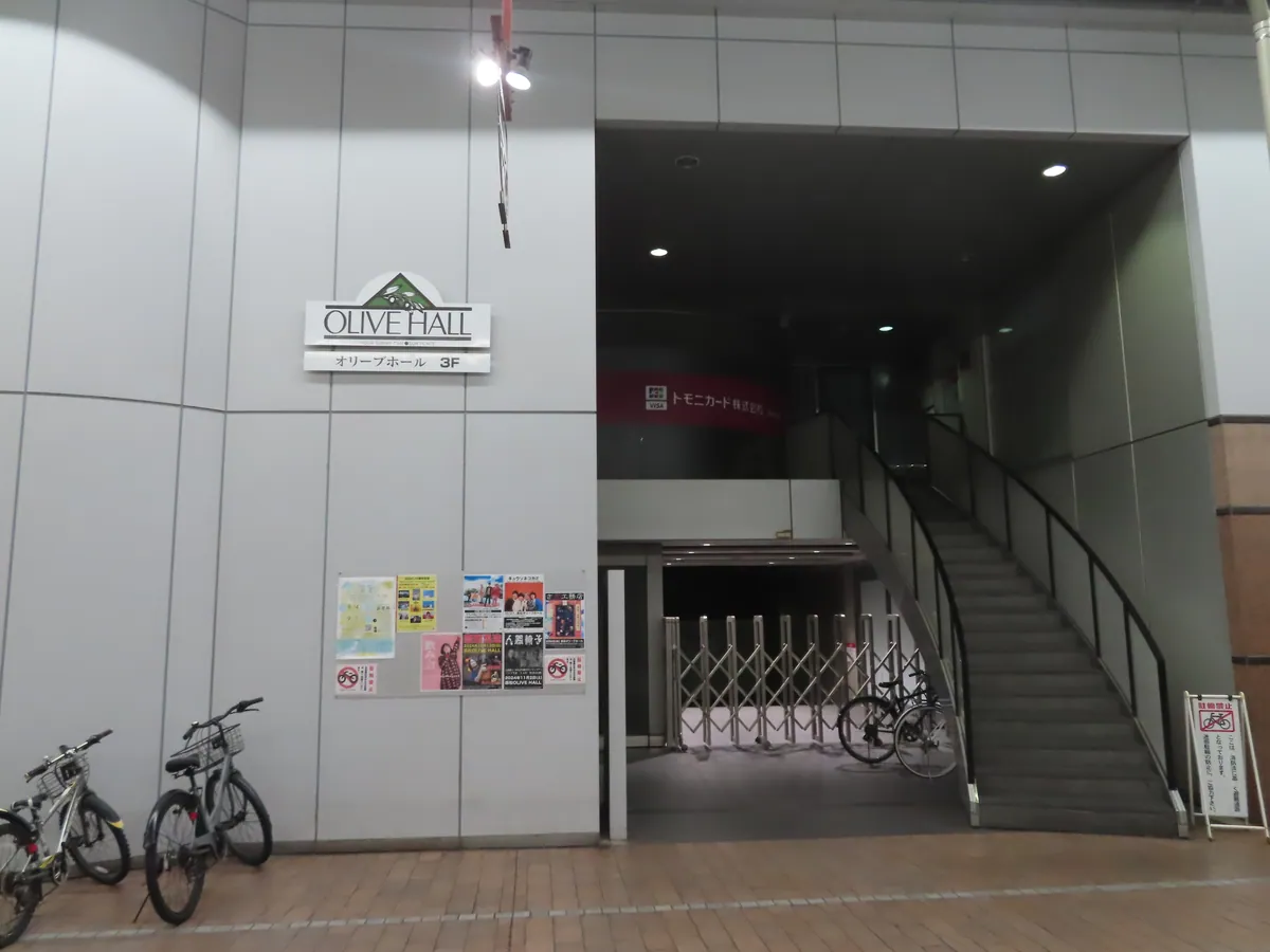 Olive Hall, Takamatsu