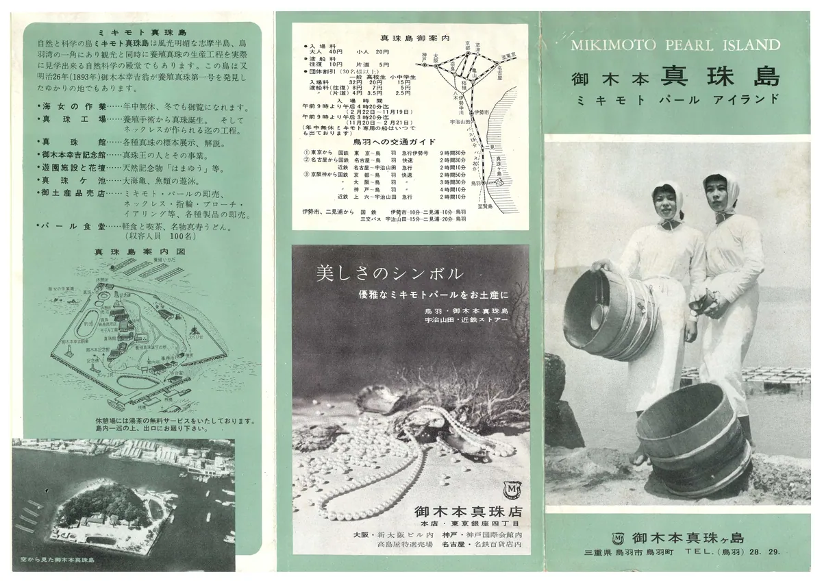 Pamphlet of Mikimoto Pearl Island, Japan, 1959 front side