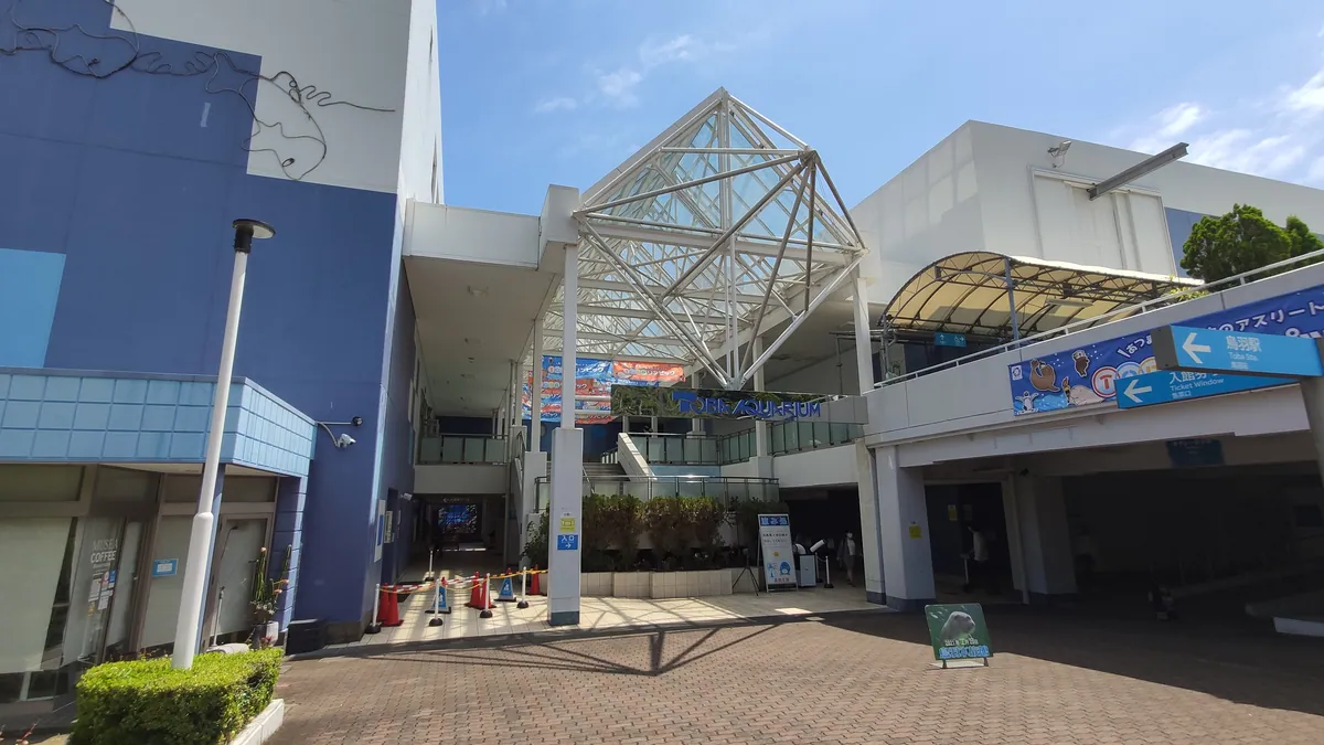 Toba Aquarium