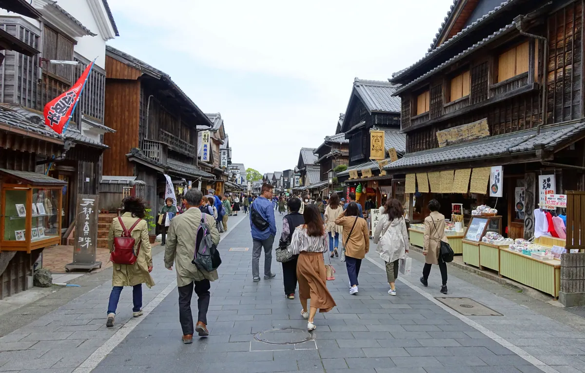 Okage Yokocho