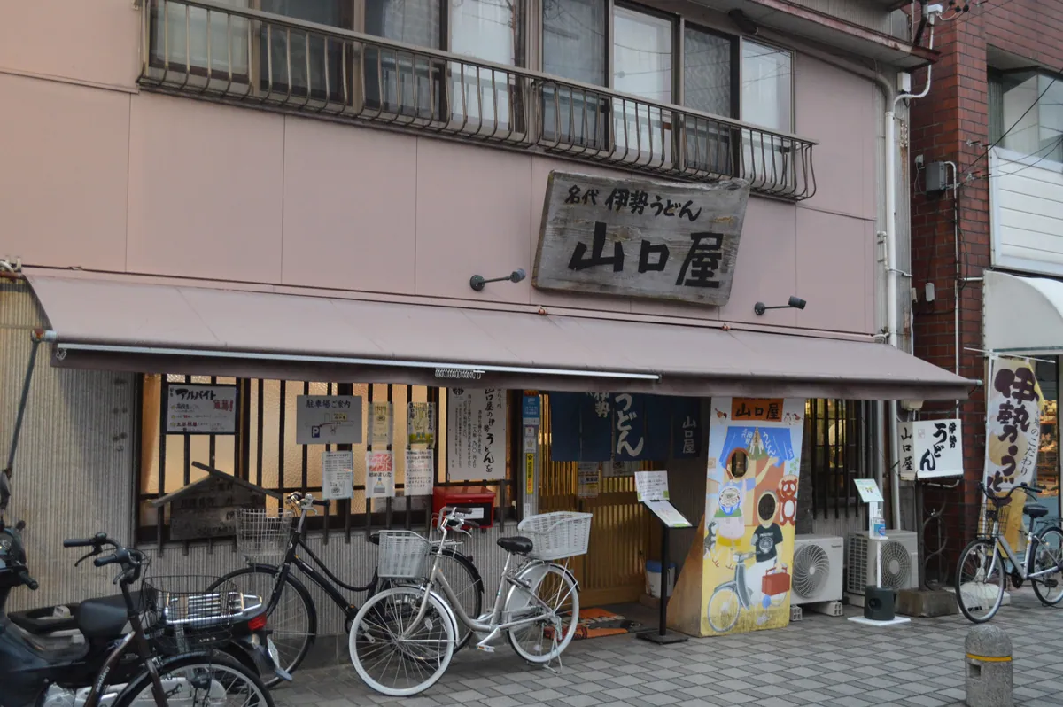 Ise Udon Yamaguchiya ac (2)