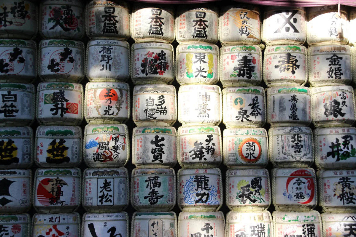 Meiji-jingū corbeau gros bec