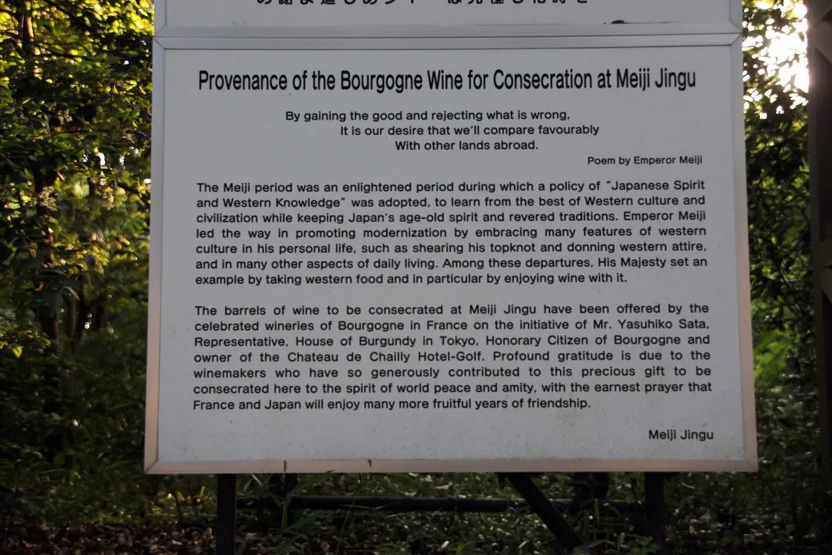 Meiji-jingū vin de Bourgogne