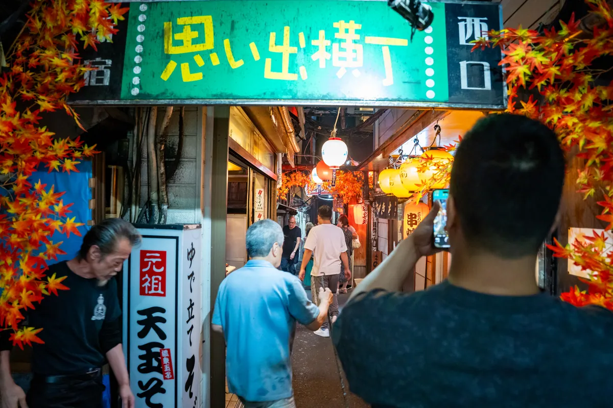 Omoide Yokocho