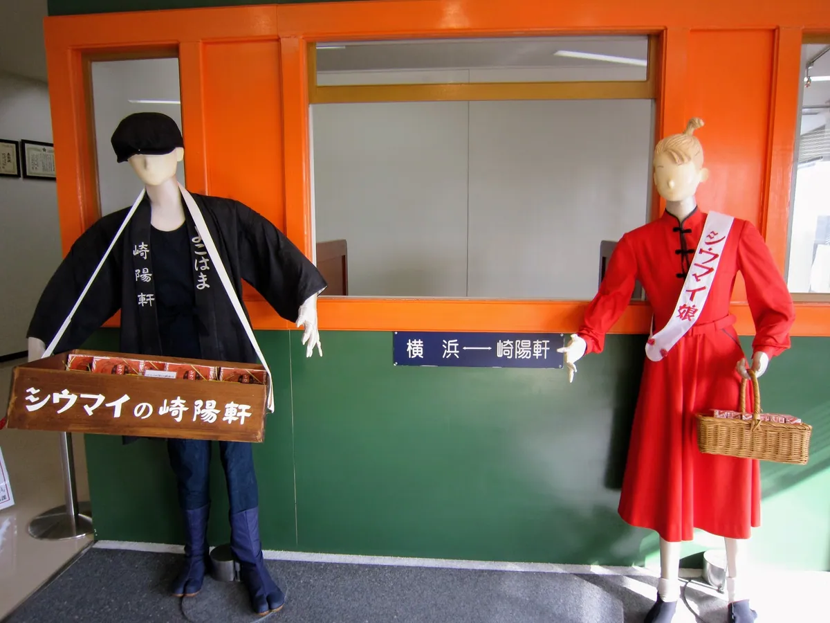 Kiyoken display Siumai girl