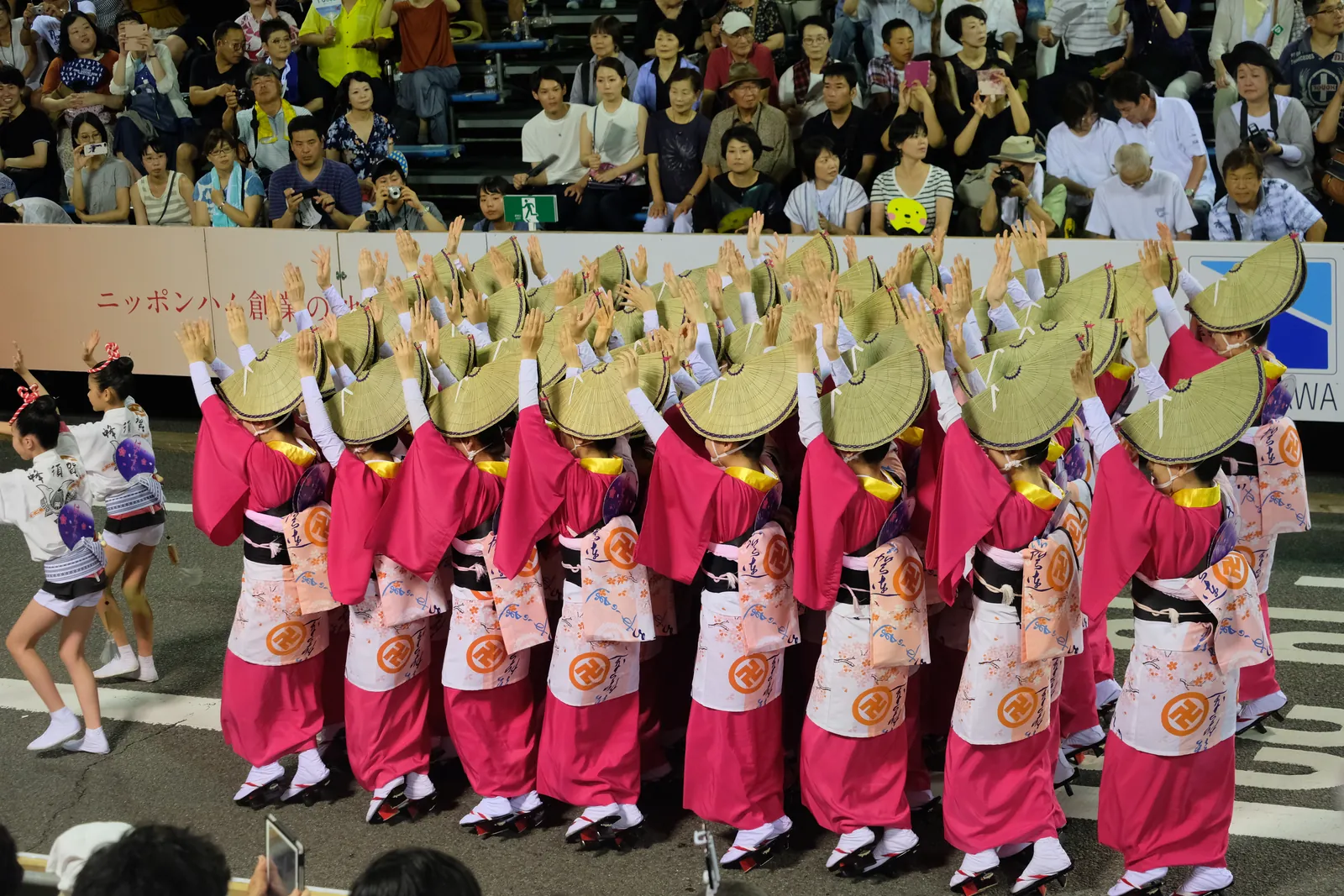 Awa Odori, Tokushima