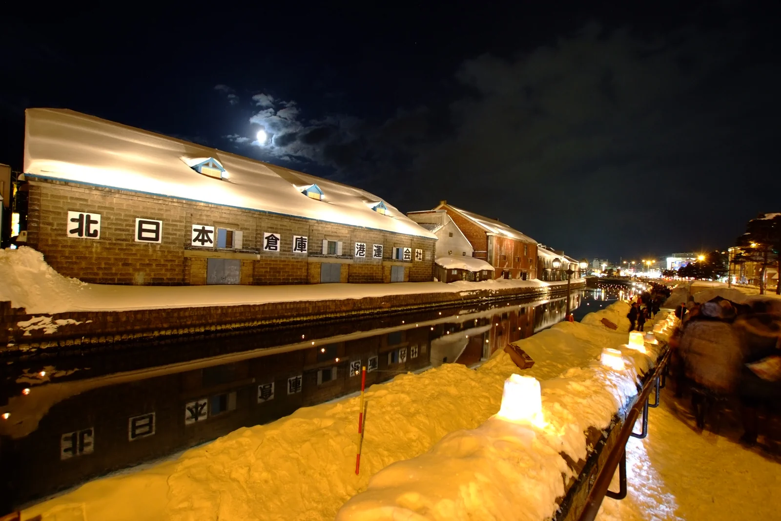 Otaru Snow Light Path