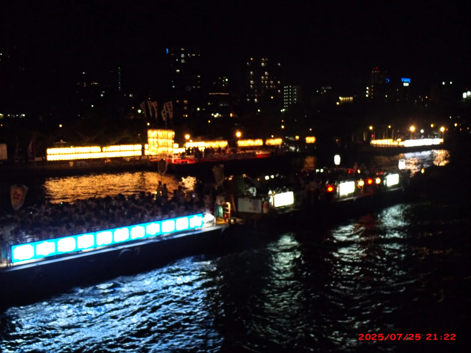 Tenjin Matsuri