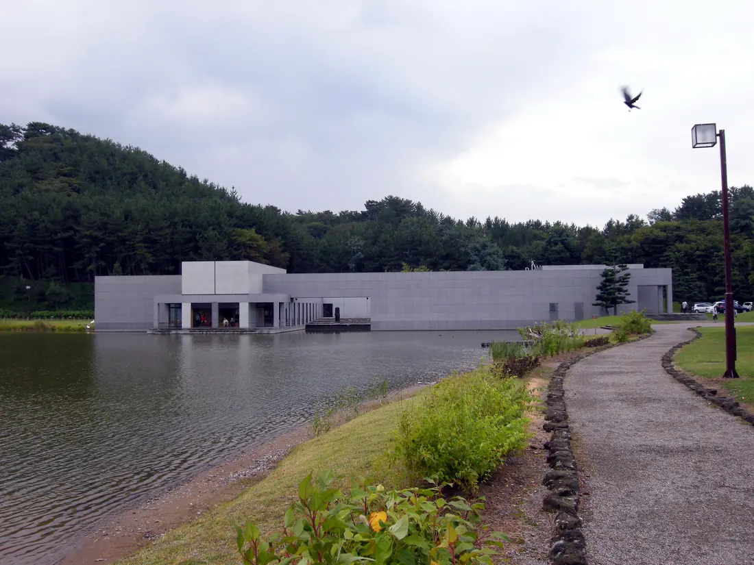 Ken Domon Museum
