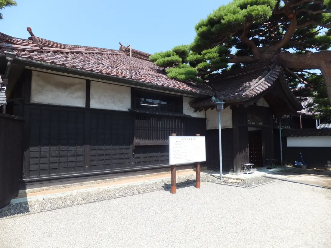 Homma Family Villa