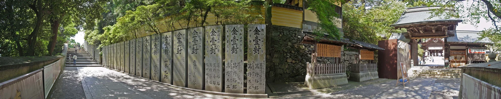 Kotohira-gu (Konpira-san)