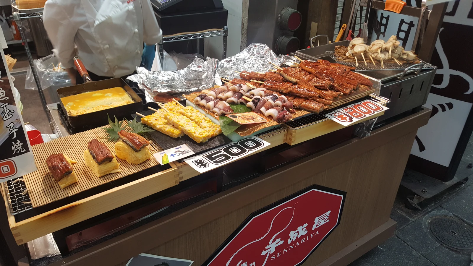 Kuromon Ichiba market
