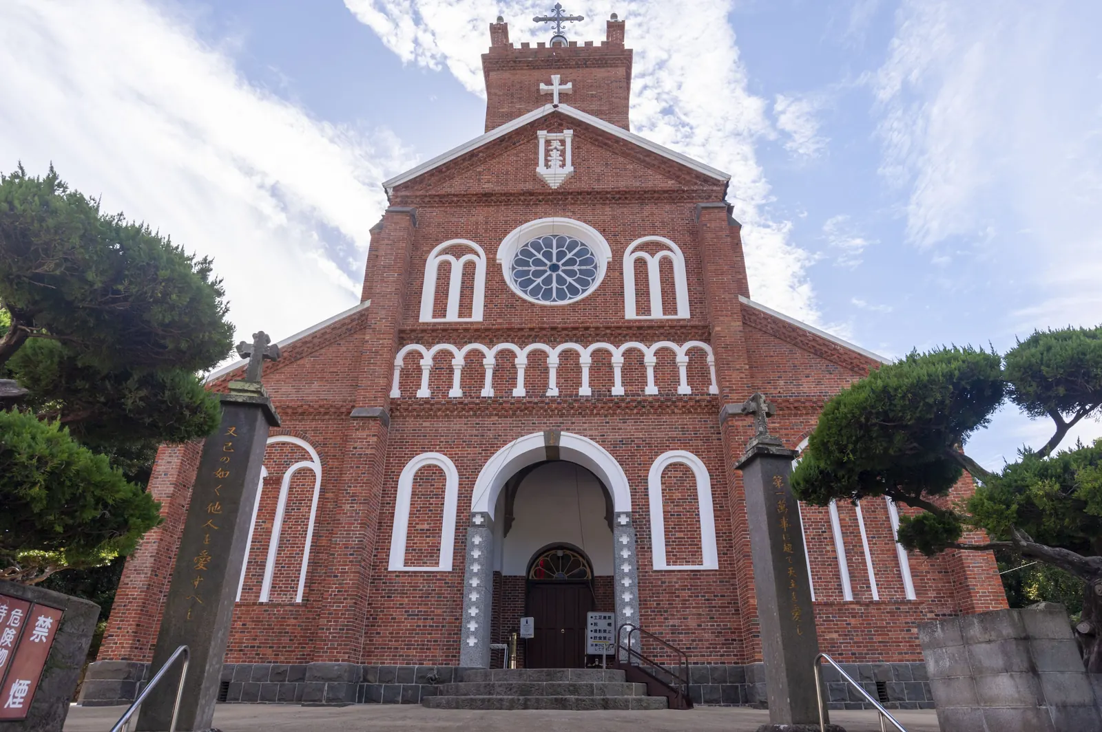 Kuroshima Church