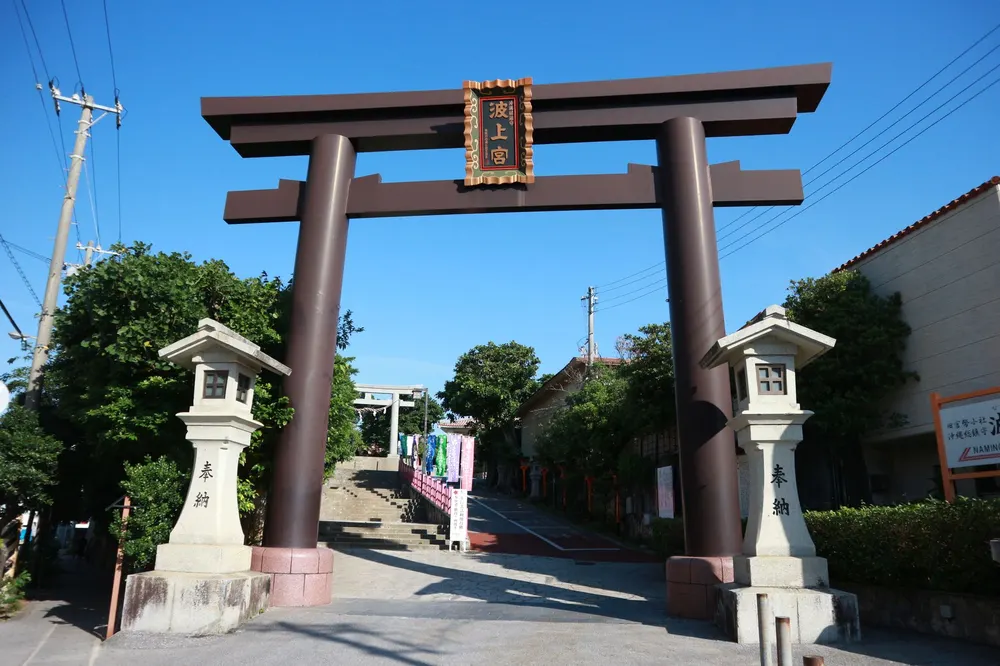 Naminoue Shrine