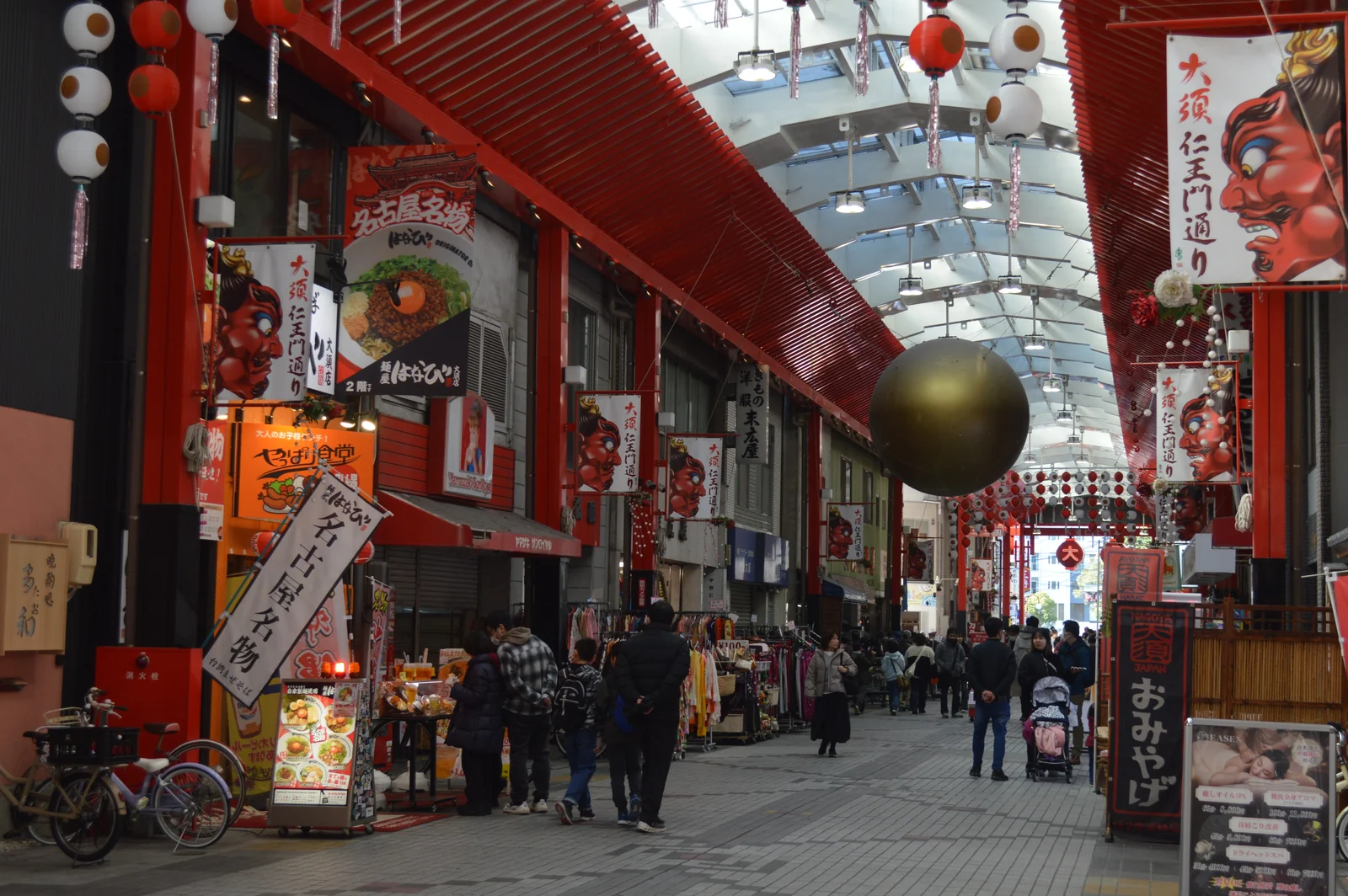 Osu Kannon and the Osu shopping streets