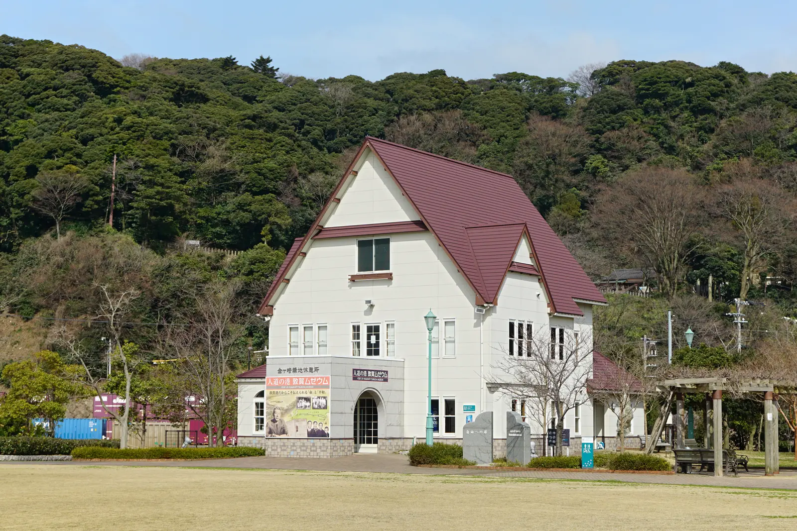 The Port of Humanity Museum, Tsuruga