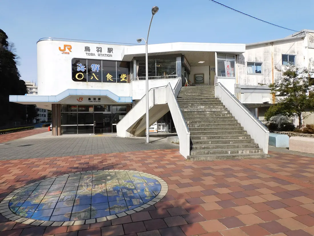 Toba 1-bancho & the station quarter