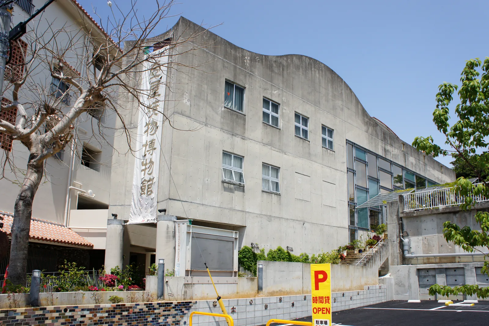 Tsuboya pottery street