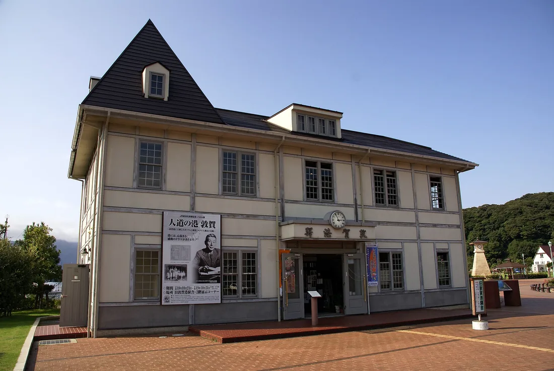 Former Tsuruga Port Station