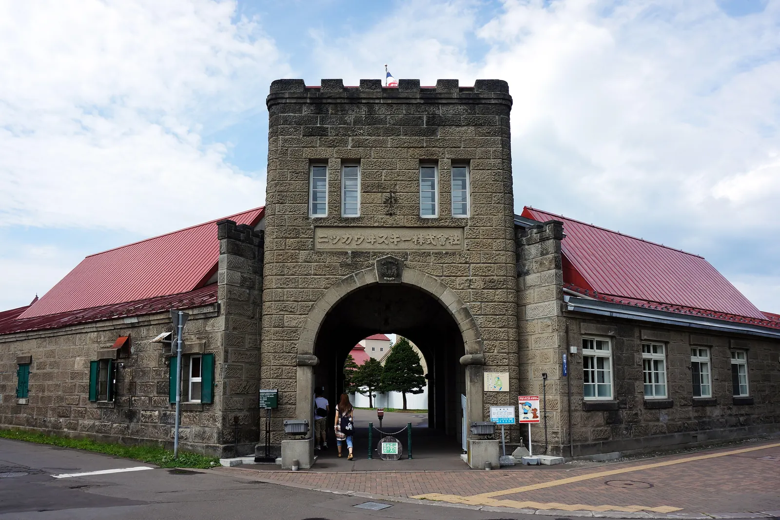 Yoichi whisky distillery