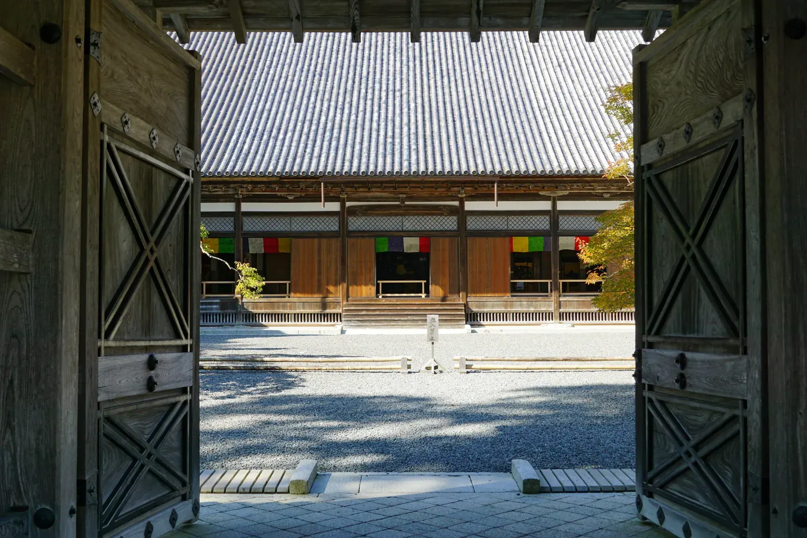 Zuiganji