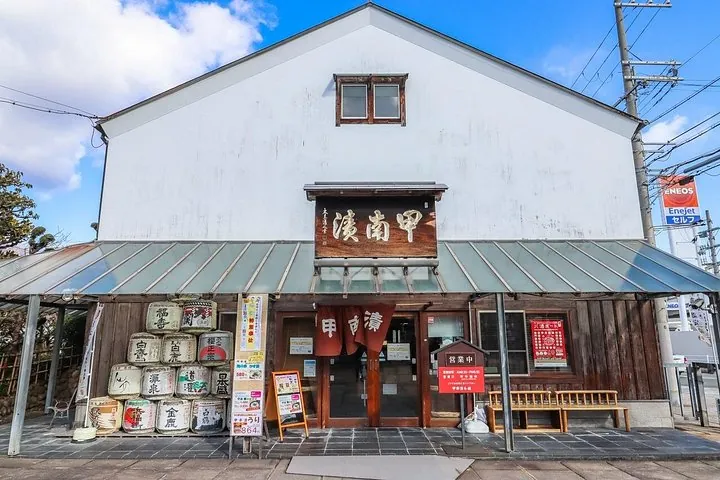 Sake Brewery and Japanese Life Experience Tour in Kobe — operator photo 5