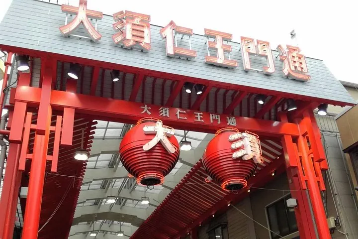 Osu Kannon arcade --- old shopping street