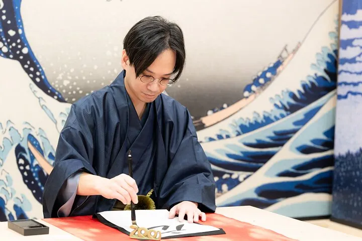 Calligraphy Workshop at Traditional Folk Craft Shop in Hiroshima — operator photo 4