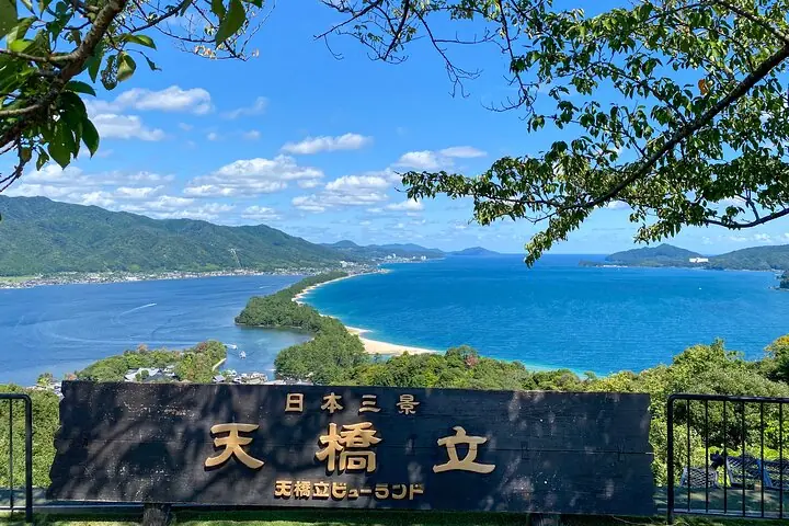 All-Inclusive Kyoto Day Tour: Amanohashidate, Miyama or Ohara — operator photo 12