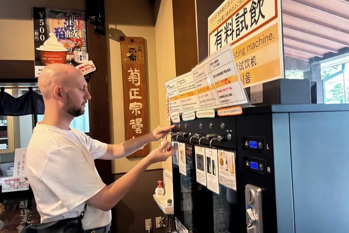 Kobe Sake Tour with Expert Guide: 3+ Breweries, Tastings Included — operator photo 12