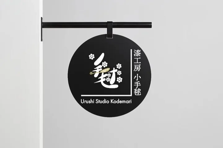 Kintsugi Workshop, Naha, Okinawa – Art from Broken Pieces — operator photo 7