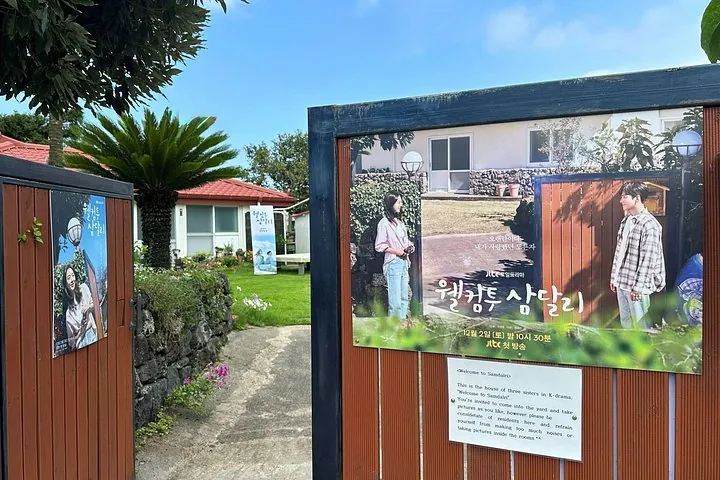 Jeju BTS & K-drama Fans Small Group Tour incl. Snoopy Garden — operator photo 4