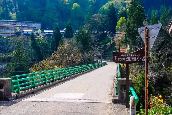 Toyama Gokayama World Heritage Villages and Historic Exile Sites — operator photo 7