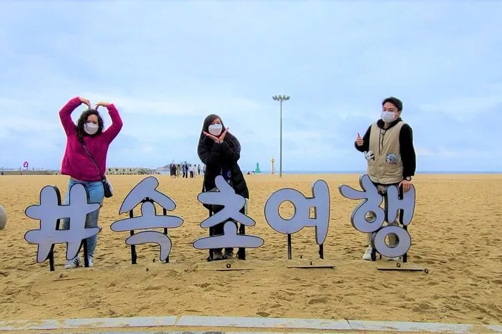 3-Hour Self-guided Sokcho Tour with Private Transportation — operator photo 2