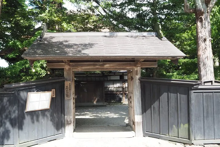 The gate of Ishiguro samurai house