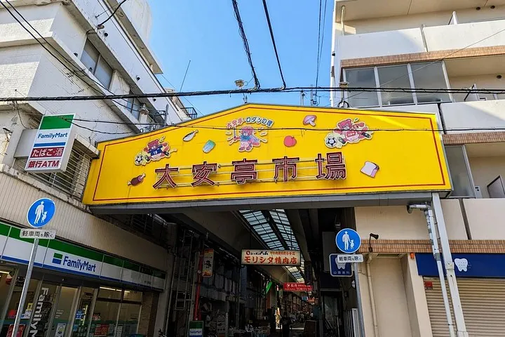 Sake Brewery and Japanese Life Experience Tour in Kobe — operator photo 11