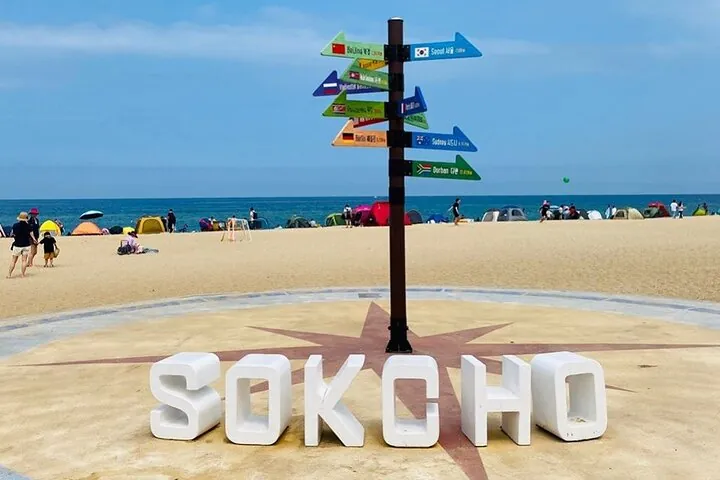 3-Hour Self-guided Sokcho Tour with Private Transportation — operator photo 3