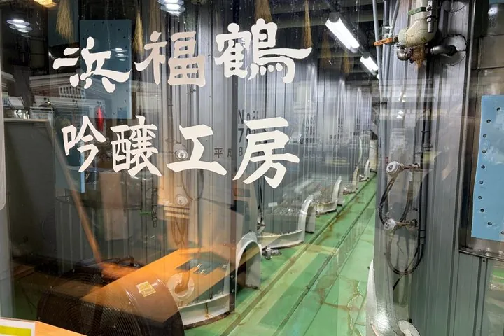 Kobe Sake Tour with Expert Guide: 3+ Breweries, Tastings Included — operator photo 9