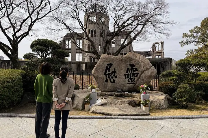 Atomic Bomb Dorm