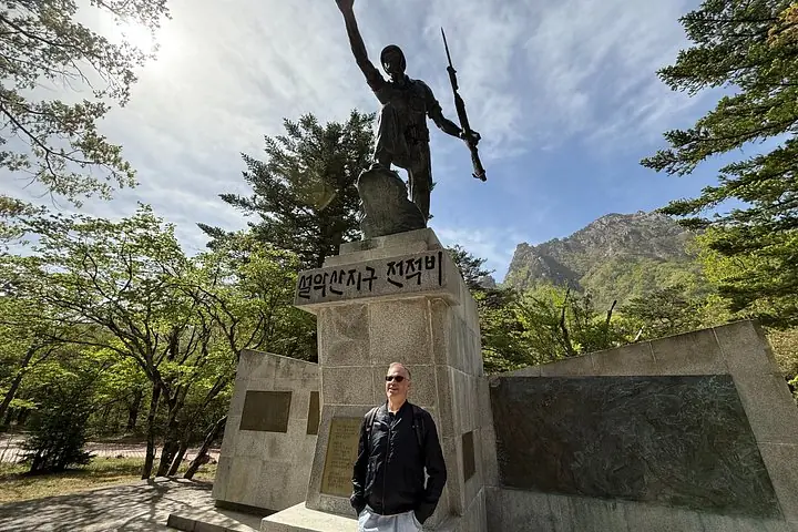Mount Seorak and Goseong DMZ Observatory from Sokcho — operator photo 2