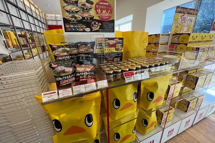Yokohama: Guided Cup Noodles Museum Tour & Make Your Own Cup — operator photo 12